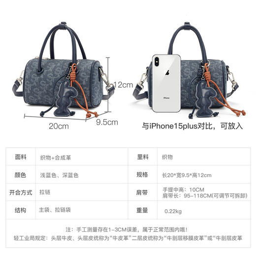 星期六牛仔波士顿手提斜挎单肩包SSD521A0BF 商品图9