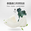佳奥儿童乳胶枕头 儿童枕头3岁以上乳胶枕儿童小学生专用四季通用 商品缩略图1