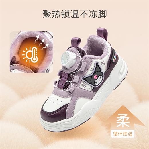 hellokitty童鞋冬季库洛米儿童板鞋27-37码 KU5546960 商品图2