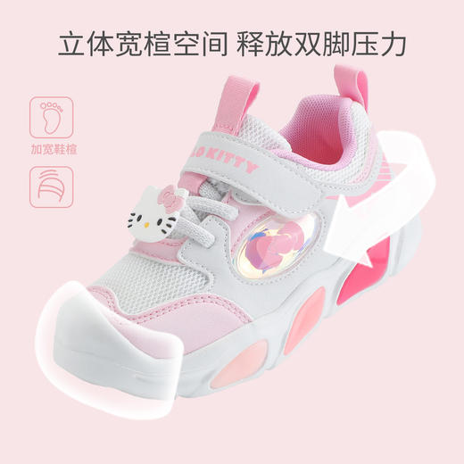 hellokitty童鞋春秋凯蒂猫儿童运动鞋24-30码 K5536813 商品图3