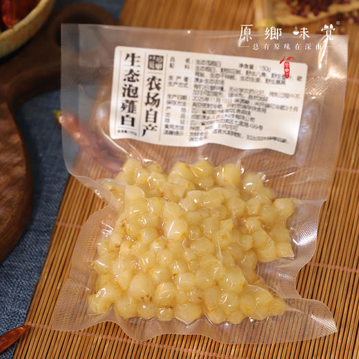 生态泡薤白（成都仓库-顺丰快递）|150g/袋，来自原乡农场【原乡自产自销】 商品图5
