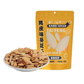 太丰·陈皮味葵花子 150g