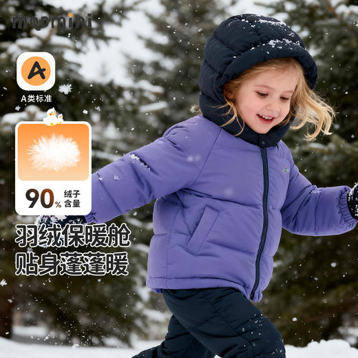【90绒】【90-140】【MQDmini】男女童冬款连帽羽绒服 商品图3