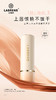 LABRENS兰蓓诗水感透润锁色唇膏 商品缩略图0