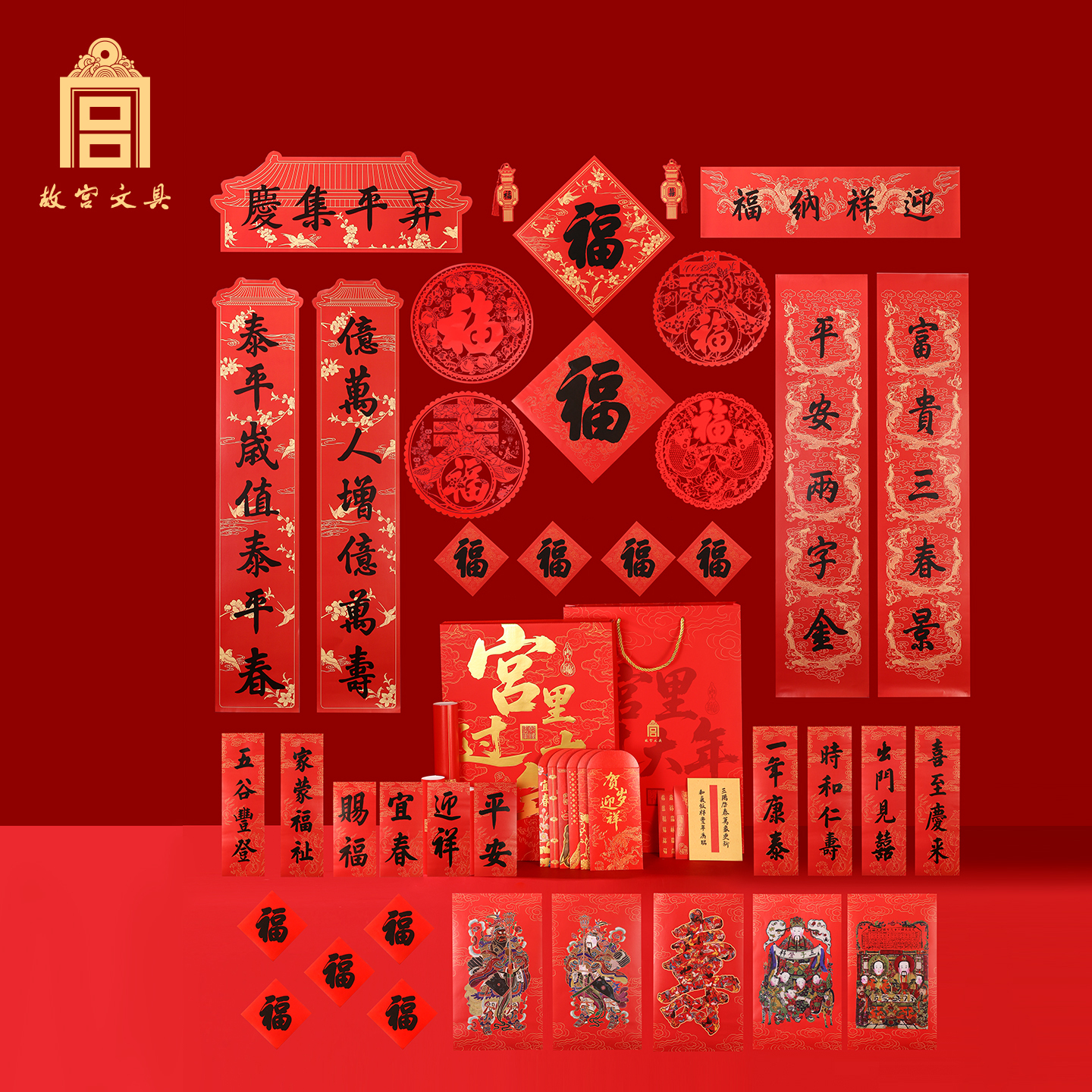 宫里过大年新春礼盒