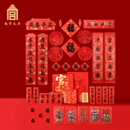 宫里过大年新春礼盒 商品图0