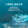【 限时特惠】限量100单·即刻秒杀-限时限购海蓝之谜新版保湿精粹水150ml油皮版 商品缩略图3