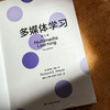 多媒体学习 第3版 大夏书系 培养学习力译丛 多媒体教学 商品缩略图5