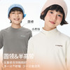 【i陪娃专属】onmygame【糯糯衣】儿童加绒T恤秋冬双面暖暖绒男童亲肤保暖长袖 商品缩略图4