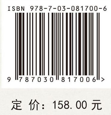 深度学习基础与实践 商品图4