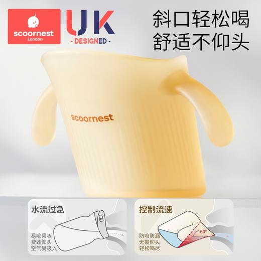 科巢敞口杯宝宝水杯1岁以上婴儿斜口杯2岁儿童学饮直饮喝奶小杯子 商品图2
