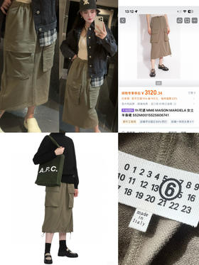 M&M6 Maison Margiela FW24 极简风高腰中长款工装口袋休闲长裙