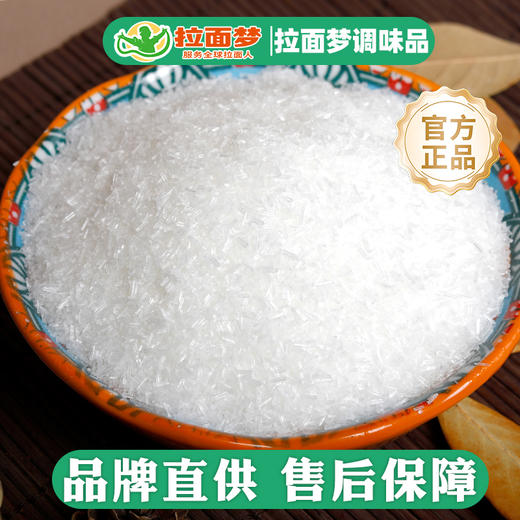 新款拉面梦味精一箱【910克*10袋】 商品图4