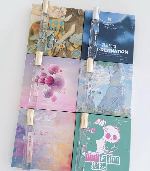 【119元会员福利】玛瑞亚吉随身香10ml*4支（任选）（中小样） 商品图2