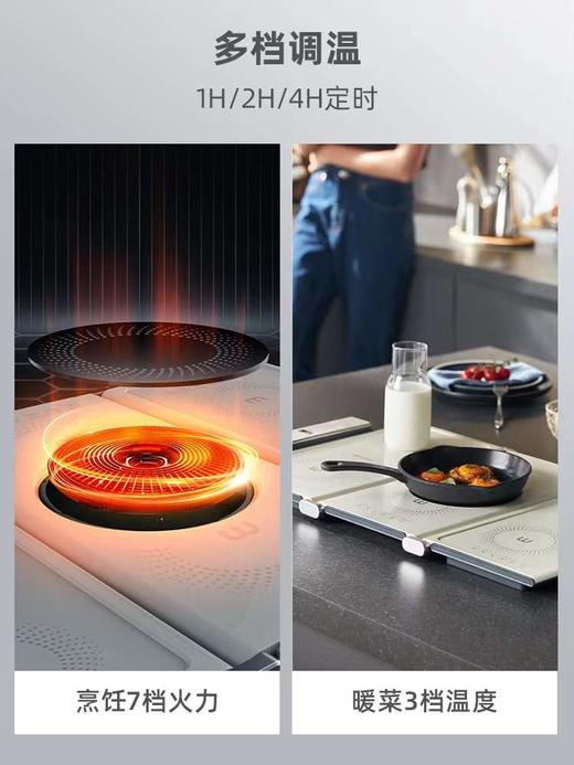 【春上新】10楼摩飞 摩飞折叠暖菜板MR8301  吊牌价899元    活动价579元 商品图2