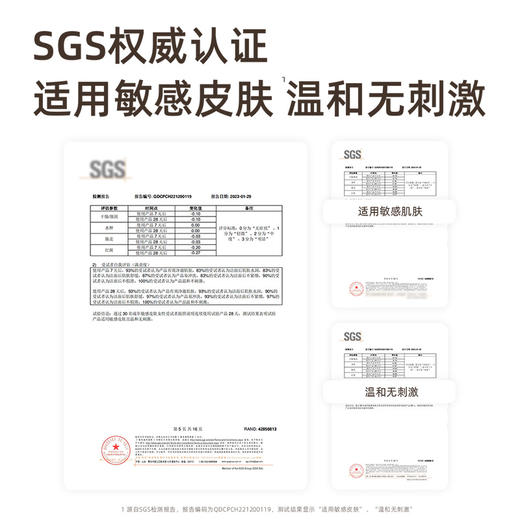 KIMTRUE且初 净澈清肌洁面乳 120g 洁面乳 升级版 商品图10