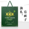 菲格斯西班牙原装进口特级初榨橄榄油食用[中欧班列精选] 商品缩略图13
