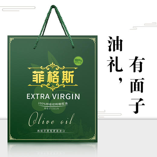 菲格斯西班牙原装进口特级初榨橄榄油食用[中欧班列精选] 商品图13