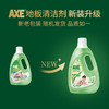 【分仓直发包邮】AXE斧头地板清洁剂（茉莉清香）2L 商品缩略图1