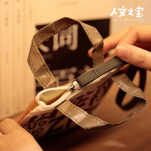 【人文之宝】老舍系列 · 经典作品杜邦纸耳机包 商品图3