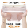【7条装】雅黛俪女士内裤10A抗菌裆底柔软舒适透气三角裤甜美少女裤头 商品缩略图3