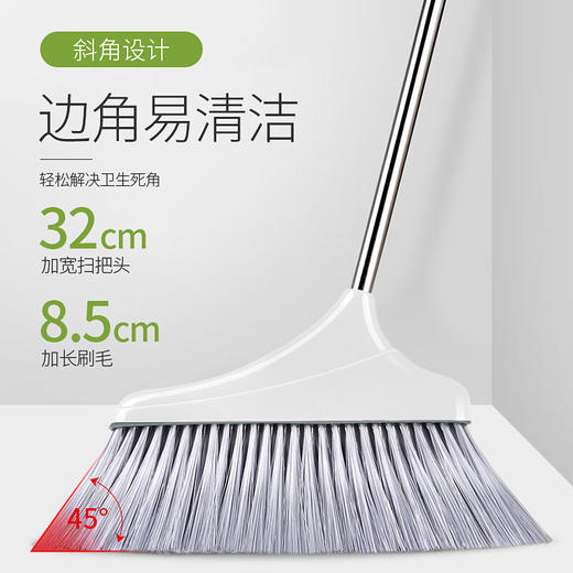 美丽雅软毛扫把簸箕套装组合家用 商品图3