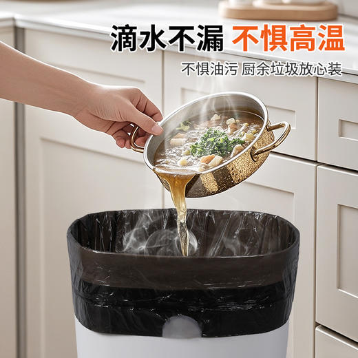美丽雅免撕穿绳袋垃圾袋 商品图2