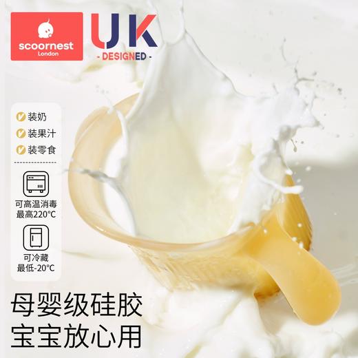 科巢敞口杯宝宝水杯1岁以上婴儿斜口杯2岁儿童学饮直饮喝奶小杯子 商品图4