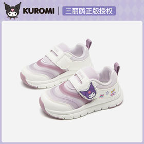 hellokitty童鞋春秋库洛米儿童毛毛虫23-33码 KU5536964