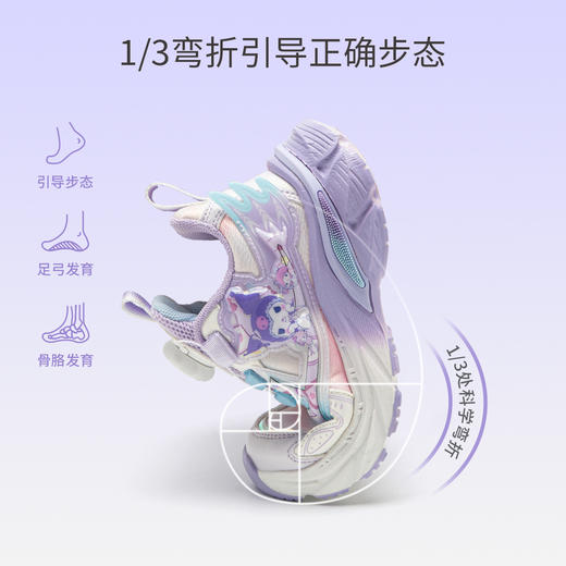 hellokitty童鞋春秋库洛米儿童运动鞋26-37码 K5546005 商品图3
