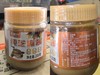 100%纯芝麻酱9.9元1瓶200g,明天到 商品缩略图2