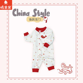 棉果果冬季新品莫代尔牛奶纤维66-90码柔软顺滑新年爬衣对开连体衣M501722425655