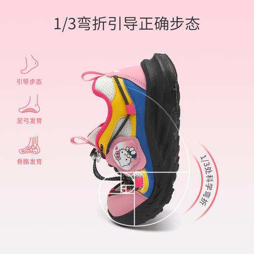 hellokitty童鞋春秋凯蒂猫儿童运动鞋26-37码 K5536814 商品图2