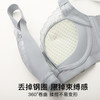 时秋晴雨 文胸(VIP)【小胸聚拢显大】时尚蕾丝侧收防外扩提拉防垂调整型女士文胸 商品缩略图7