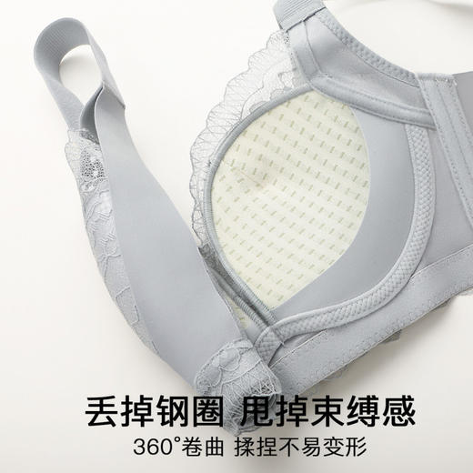 时秋晴雨 文胸(VIP)【小胸聚拢显大】时尚蕾丝侧收防外扩提拉防垂调整型女士文胸 商品图7