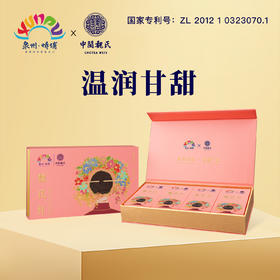 泉州蟳埔 魏氏红 双非遗联名款新品 60克（5克x12泡）