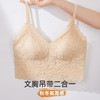 雅黛俪背心式女士文胸性感蕾丝固定三角杯内衣胸罩 商品缩略图6