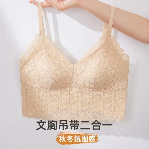 雅黛俪背心式女士文胸性感蕾丝固定三角杯内衣胸罩 商品图6