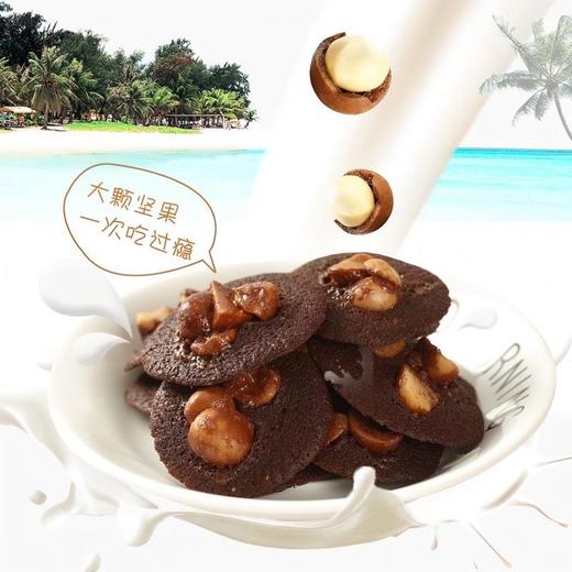 夏威夷可可脆片（珍妮小熊同款）香脆可口回味无穷260g/罐包装铁罐随机发 商品图1