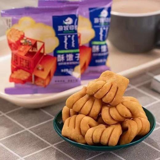 拍一发二【自营】游牧印象酥馓子 150g/袋 NM 商品图1