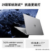 惠普（HP）战99 全新16英寸工作站级高性能笔记本酷睿二代Ultra9 285H 32G 1T 2.5K屏 量子灰 商品缩略图0