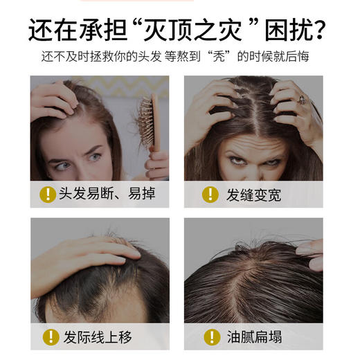 【分仓直发包邮】LK生姜防断强韧多效洗发水500g 商品图2