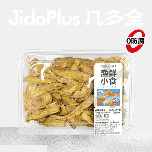【鲜食】几多全香酥龙头鱼 120g/盒 商品图0