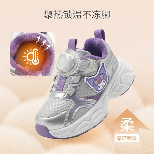 hellokitty童鞋冬季库洛米儿童老爹鞋26-37码 KU5546907 商品图2