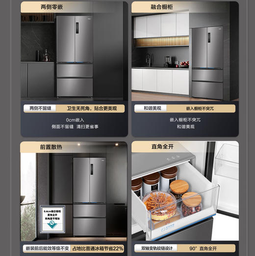 海尔（Haier）冰箱 BCD-503WGHFD14GYU1（灰） 商品图6
