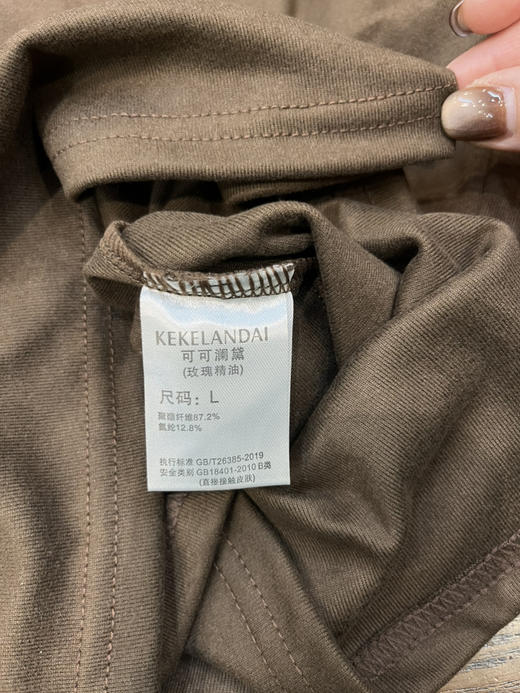 出口原单正肩修身打底衫 商品图4