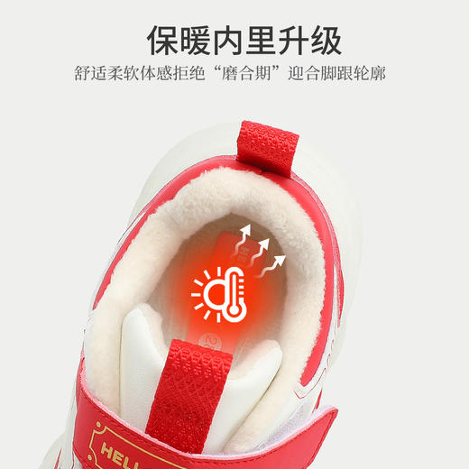 hellokitty童鞋冬季凯蒂猫儿童运动鞋26-37码 K4546866 商品图2