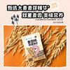 厦航小概率OATLY联名机上同款麦香燕麦奶高钙低脂麦香美味营养 商品缩略图1