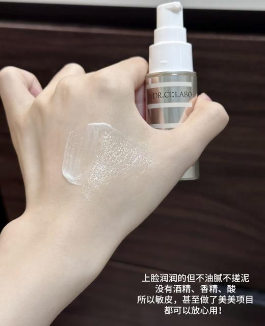 李佳琦推荐 日本城野医生VC377美白淡斑精华液18g 新款 祛斑去淡化痘印去暗‬沉去蜡黄面部男女 商品图4