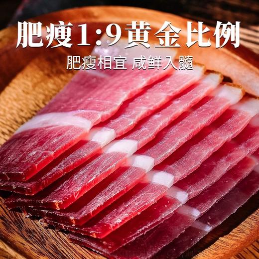 肥瘦相宜 咸鲜入髓 | 在菌屋正宗云南云南乌金猪火腿片 猪肉食材 100g/袋 多规格 商品图5